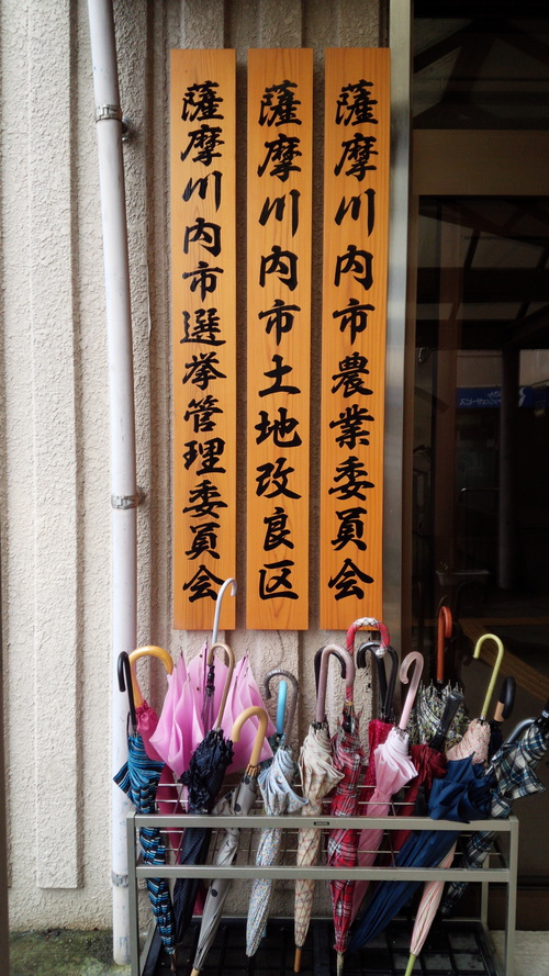 農地法3条許可申請 農地法3条許可申請