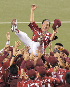 東北楽天イーグルス初優勝!!