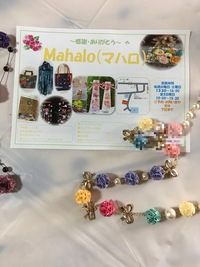 出店者紹介⑭　　mahalo(マハロ) 2018/07/20 09:07:00