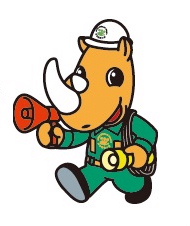 防サイ君 防サイ君