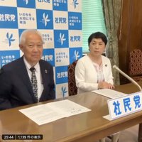 参院神奈川選挙区に金子豊貴男さんの擁立