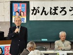 がんばろう社民党・かごしまの会 総会開催! がんばろう社民党・かごしまの会 総会開催!