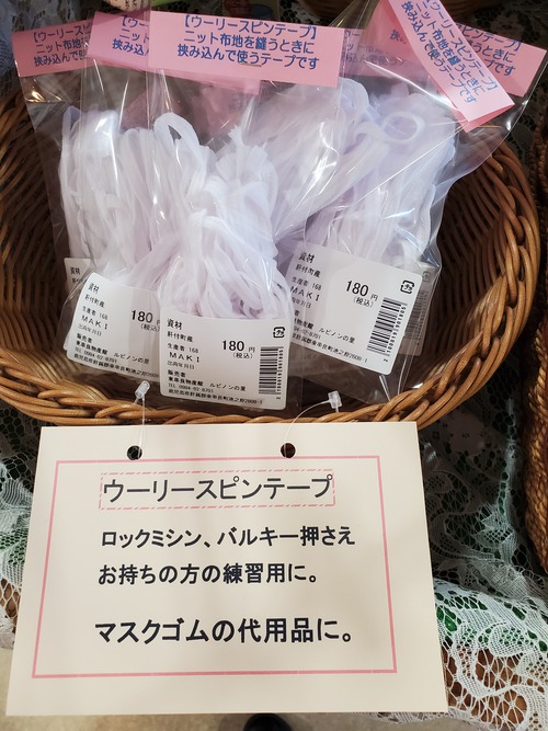 あんまり作れなかった(´TωT`)