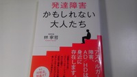 気になり