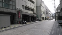 はやっ