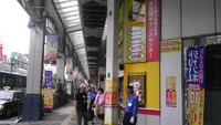 天ぶら