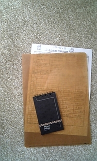 *仕事グッズ*