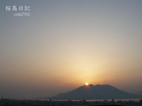 2009/4/29の桜島