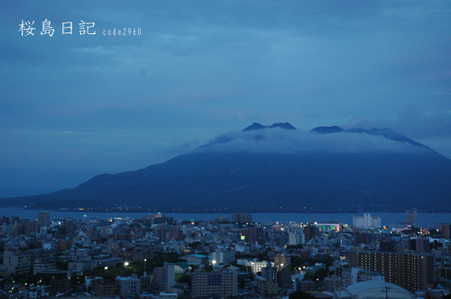 2008/6/30の桜島
