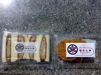 北島商店