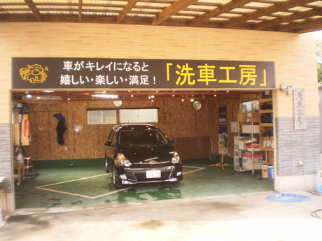 プチ改装終了いたしました！