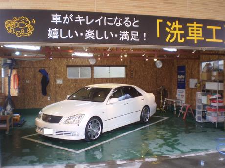 準備OKです！！