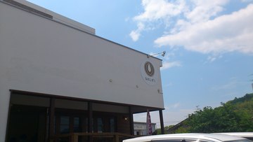 なのしずく(^0^)福岡市西区