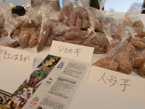 モンサント満員御礼