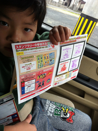 仮面ライダースタンプラリー開始！