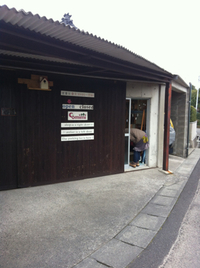 Ｃomimiさんへ〜大隅ドライブ！