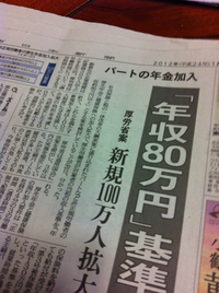 どうなるの…