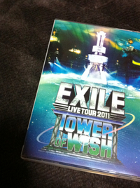 EXILE TOWEROFWISH