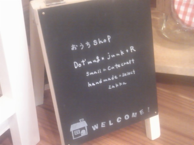 1day shop[ﾚﾎﾟ②]看板たち