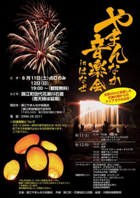 2012年08月12日