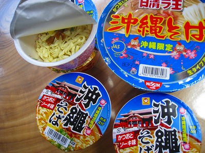 雨の日曜日♪・・・の昼ごはん