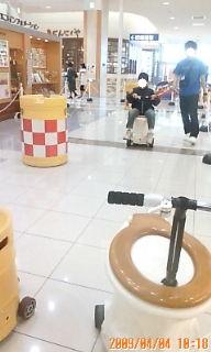 おもしろ~い!!
