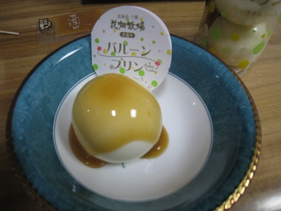 花畑牧場の・・・♪