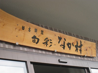 豪華なランチ♪&マナー講座