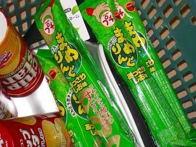 掘り出し物!!しまむ~A○♪
