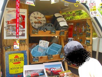 みなみの森の雑貨屋さん♪