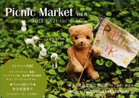 イベント出店のお知らせ