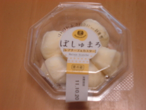 めちゃめちゃおいし～デザートみつけた(^_^)v