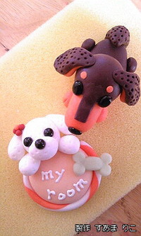 ワンコとわんこ♪
