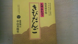 オンパレード★