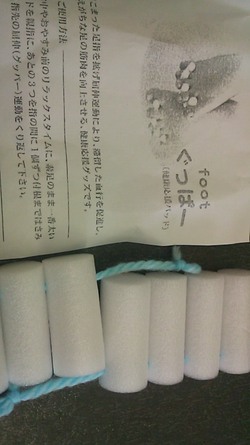 優しい心遣い・・・