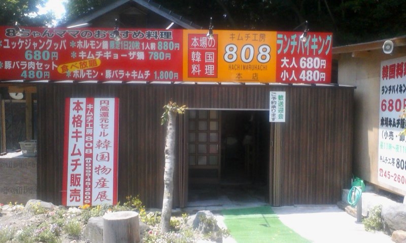 妊婦の嗜好品 その3