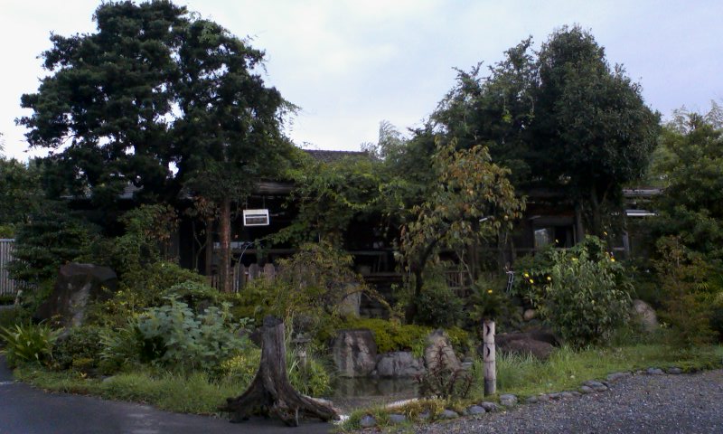 かやの郷　くまそ庵