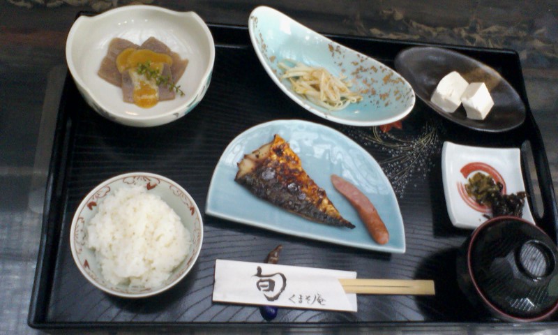 かやの郷　くまそ庵