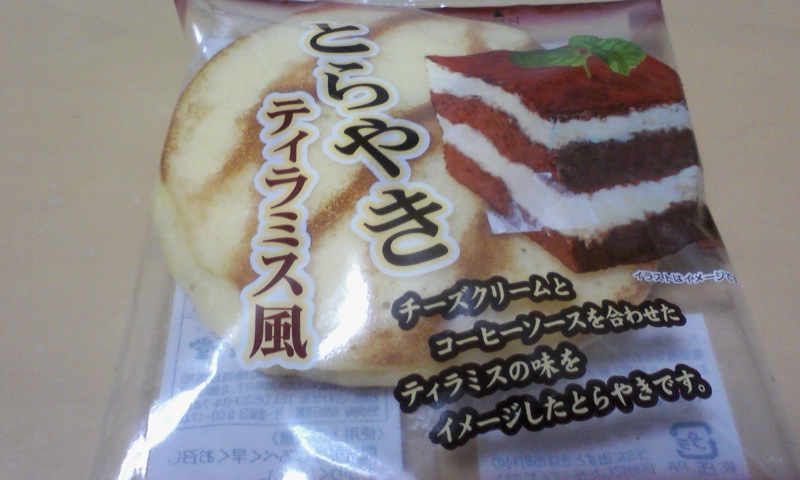 ティラミス風 とらやき