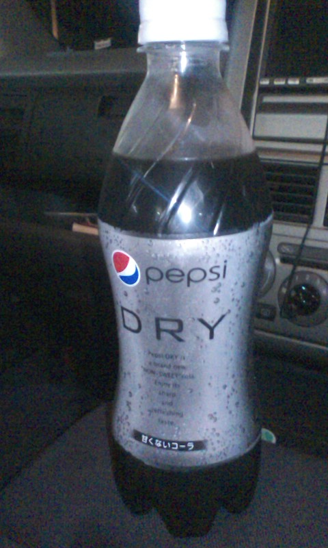 甘くないコーラ ペプシDRY