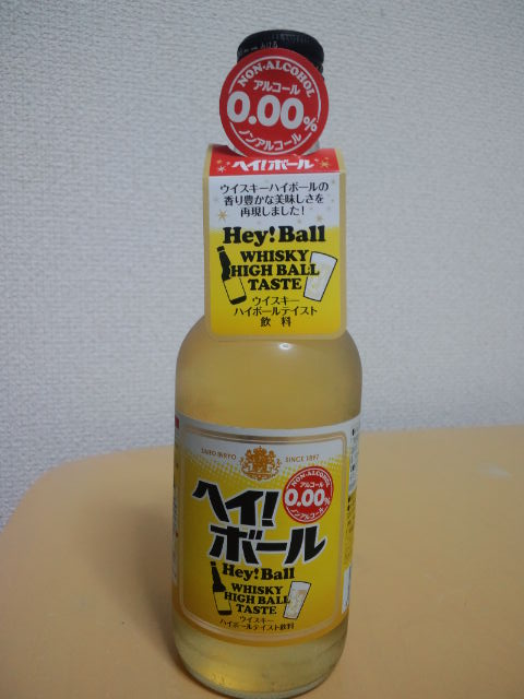 ハイボールテイスト飲料 ヘイ!ボール