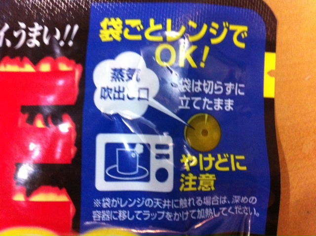 LEE　20倍カレーに挑戦！！
