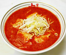 日本で一番辛うまいラーメン