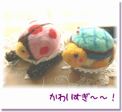 かわいさに、メロメロ~