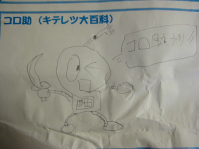 酒とタバスコ