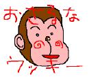 発表!!!