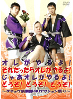 きっかけは○○
