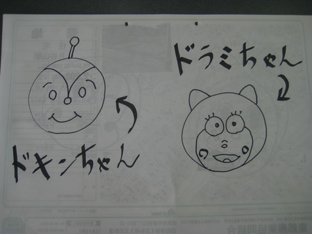 お約束♪