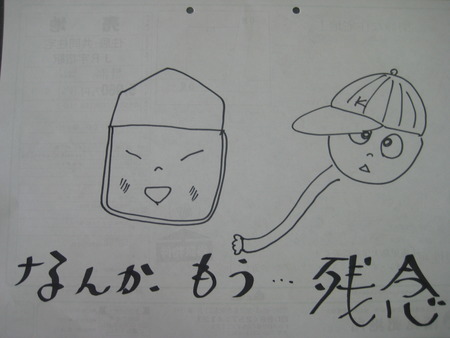 お約束♪