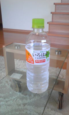 えっ!?きす??